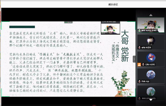 图为青梅队员蒋德胜为学生们分享书籍《家》.png