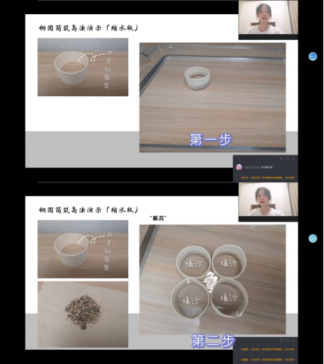 图4为老师简易版钢圆筒筑岛的演示图介绍钢圆筒筑岛法.png