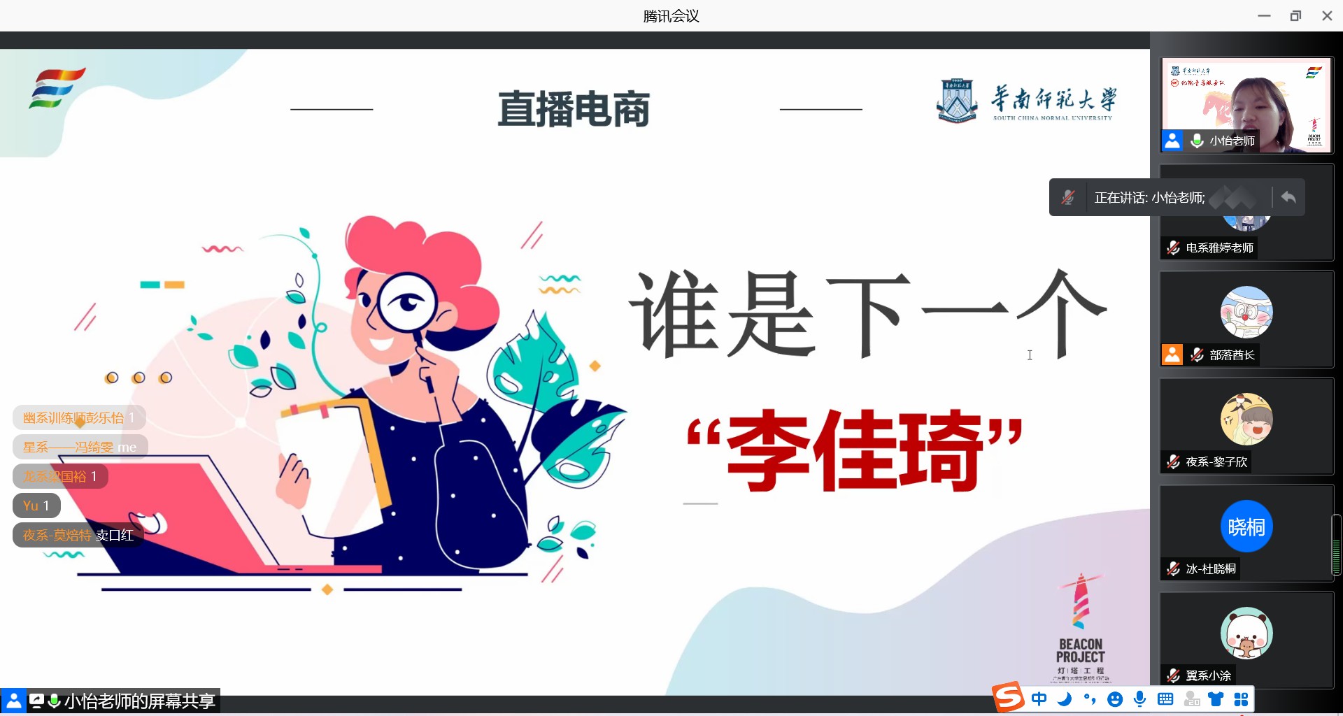 图三模拟电商.jpg