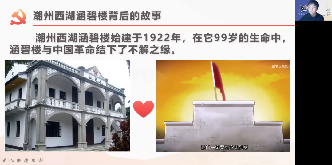 主讲员讲述潮州西湖涵碧楼背后的故事.png