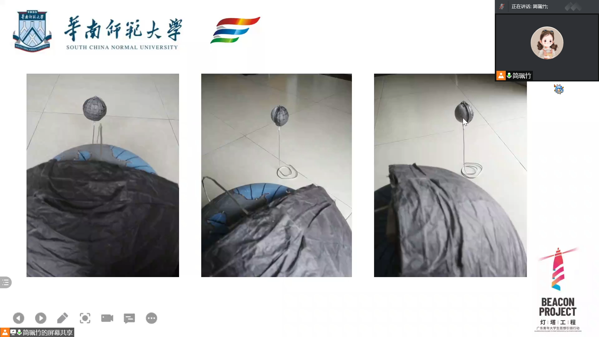 “心之所向，素履以往，生如逆旅，一苇以航”  ——灵晔服务队暑期实践活动第五日