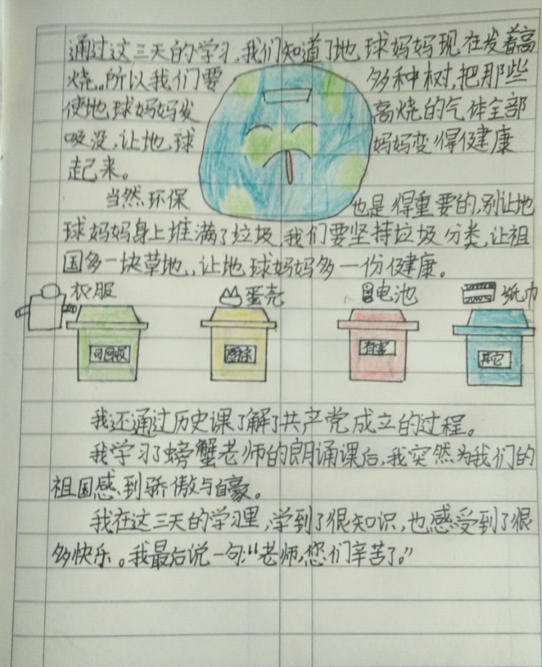 图4：学生对双系列课程的反馈.jpg