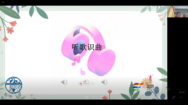 5 破冰游戏之“听歌识曲”.jpg