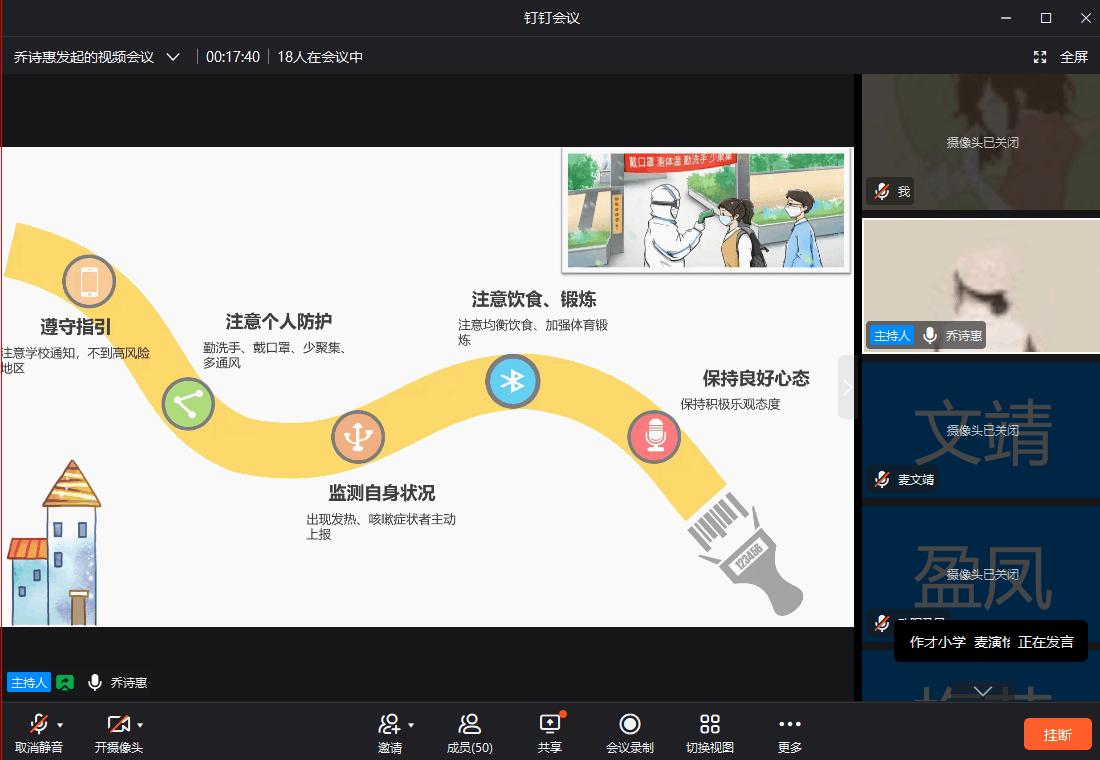 动手实践，提高素养  ——华南师范大学地理科学学院源梦服务队第七日课程顺利开展