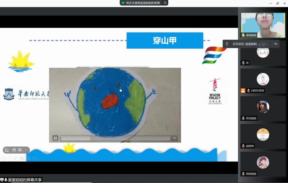 图4 “地球妈妈找不到孩子了”.jpg