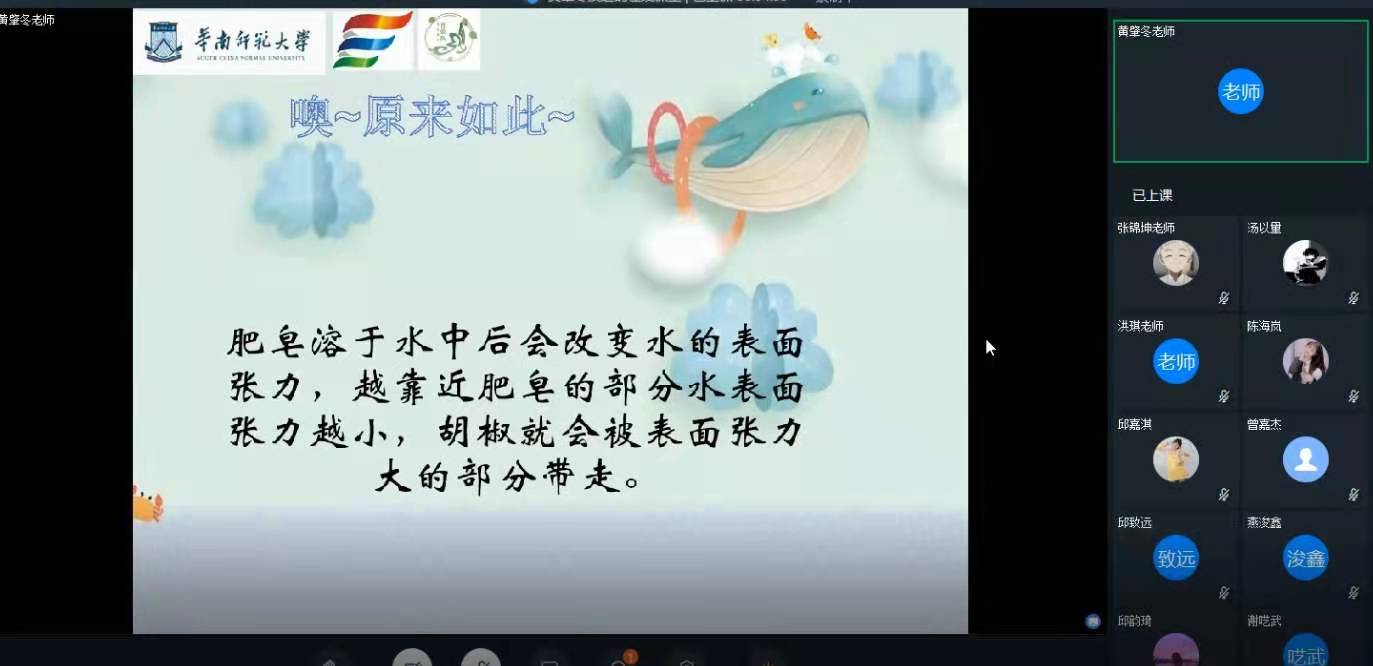 图5：科学原理.jpg