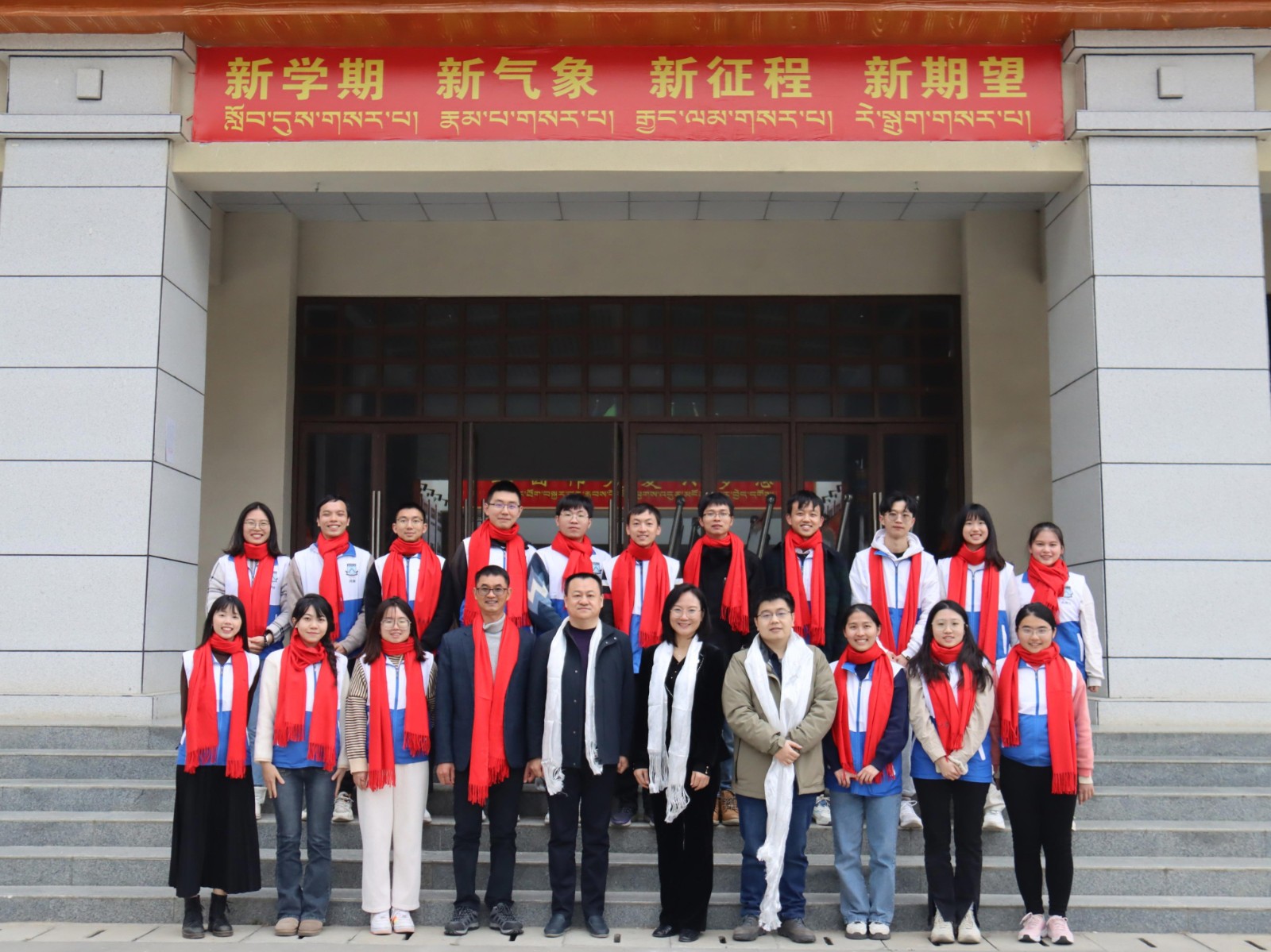 李川江副校长带队赴林芝参加“校地共建”工作现场会并看望支教志愿者