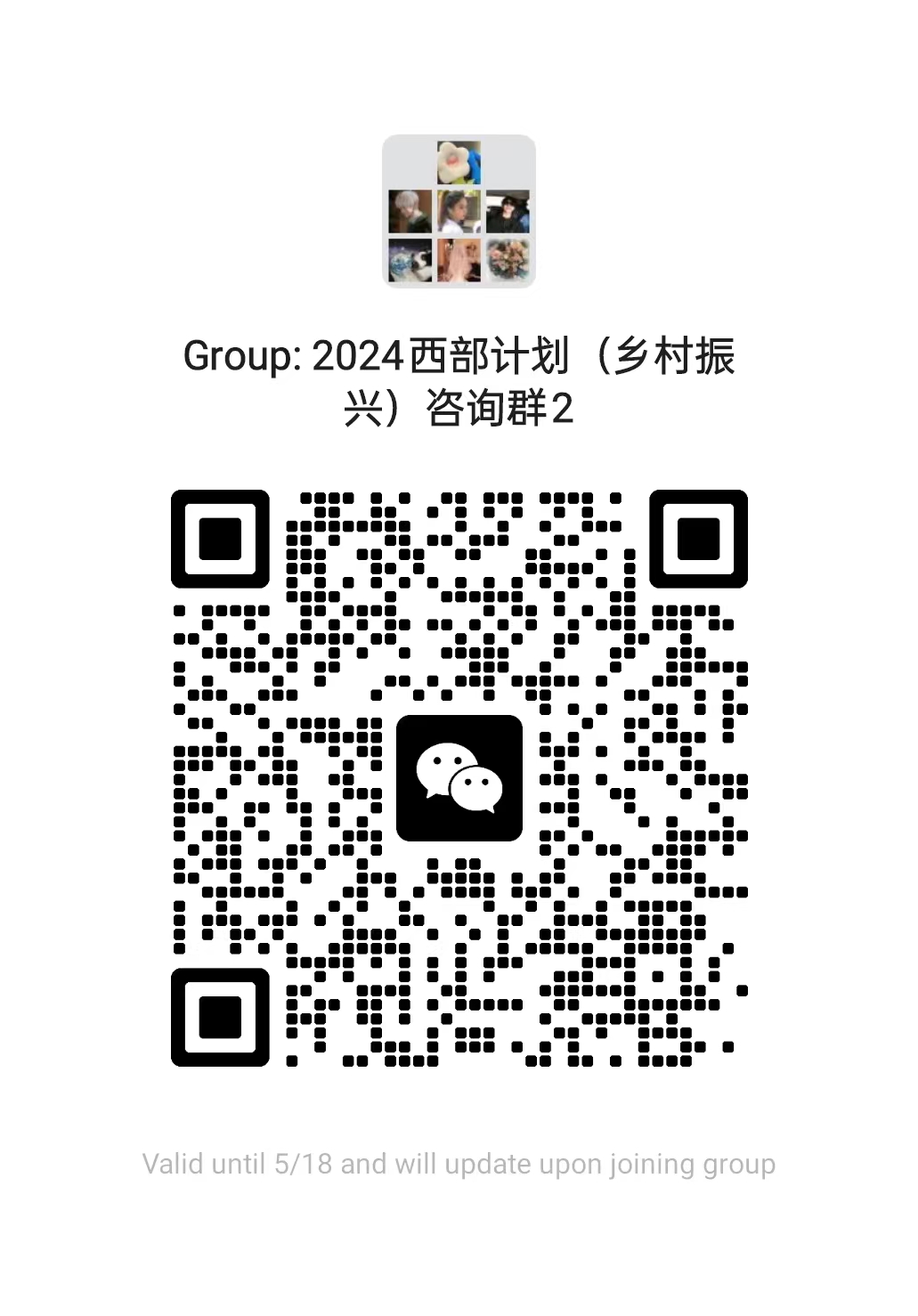 微信图片_20240512222203.jpg