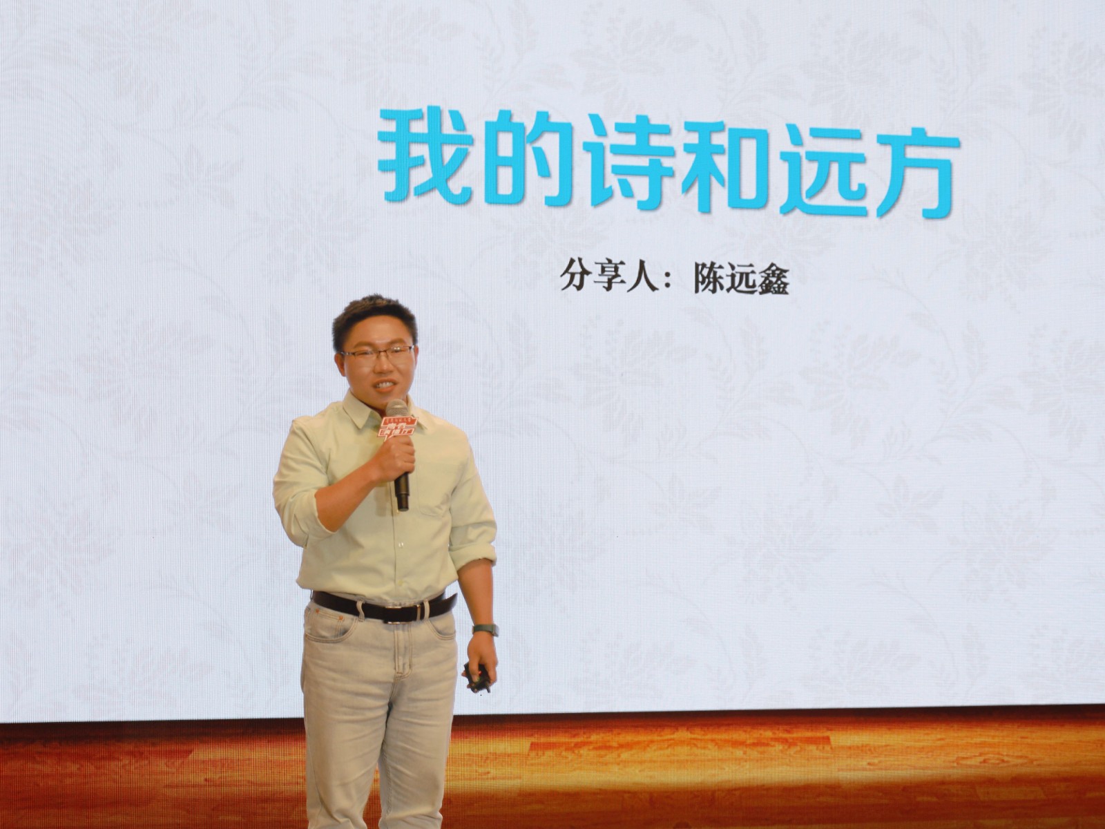 6.云南特岗教师陈远鑫讲述他的选择与坚守.jpg