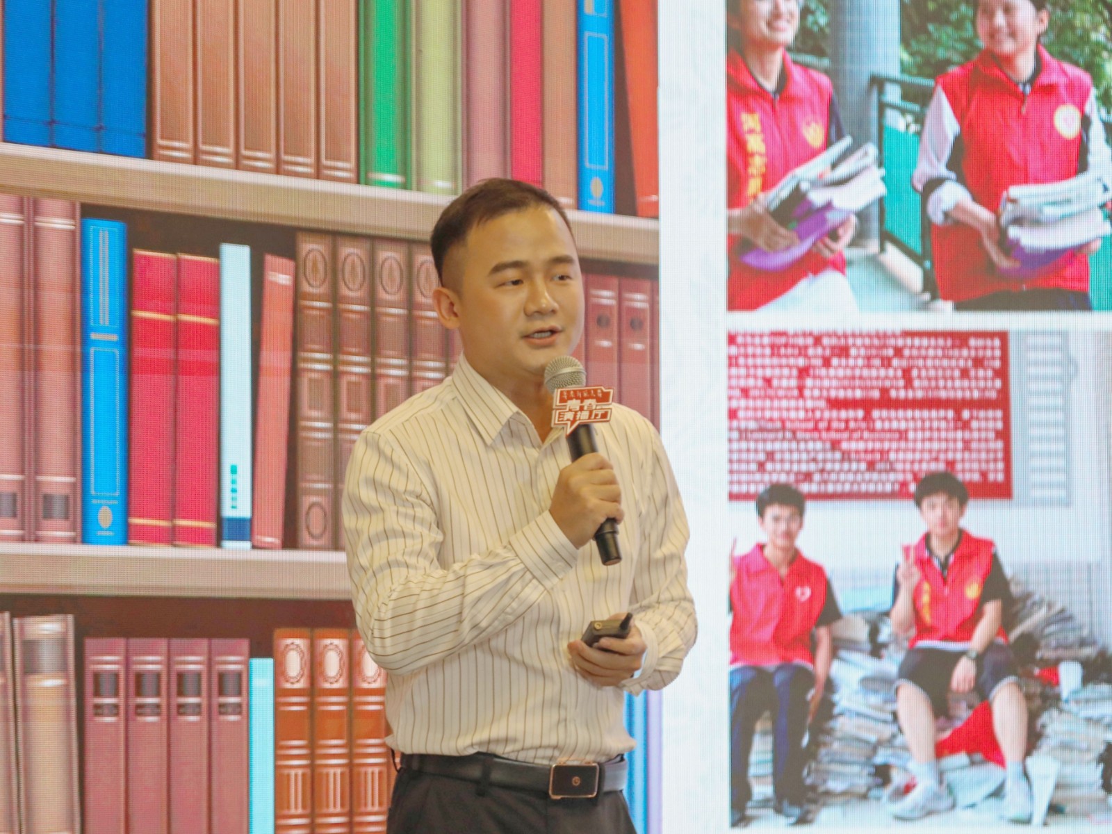 7.全国优秀共青团干部张逸龙分享青春接力的故事.jpg