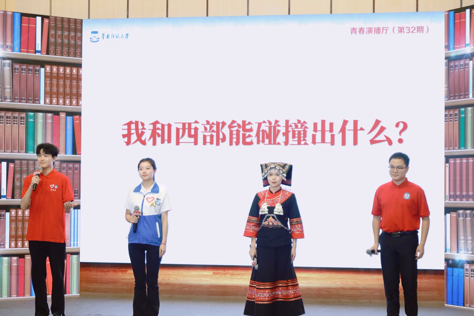 2.志愿者讲述在西部的奉献与成长.jpg
