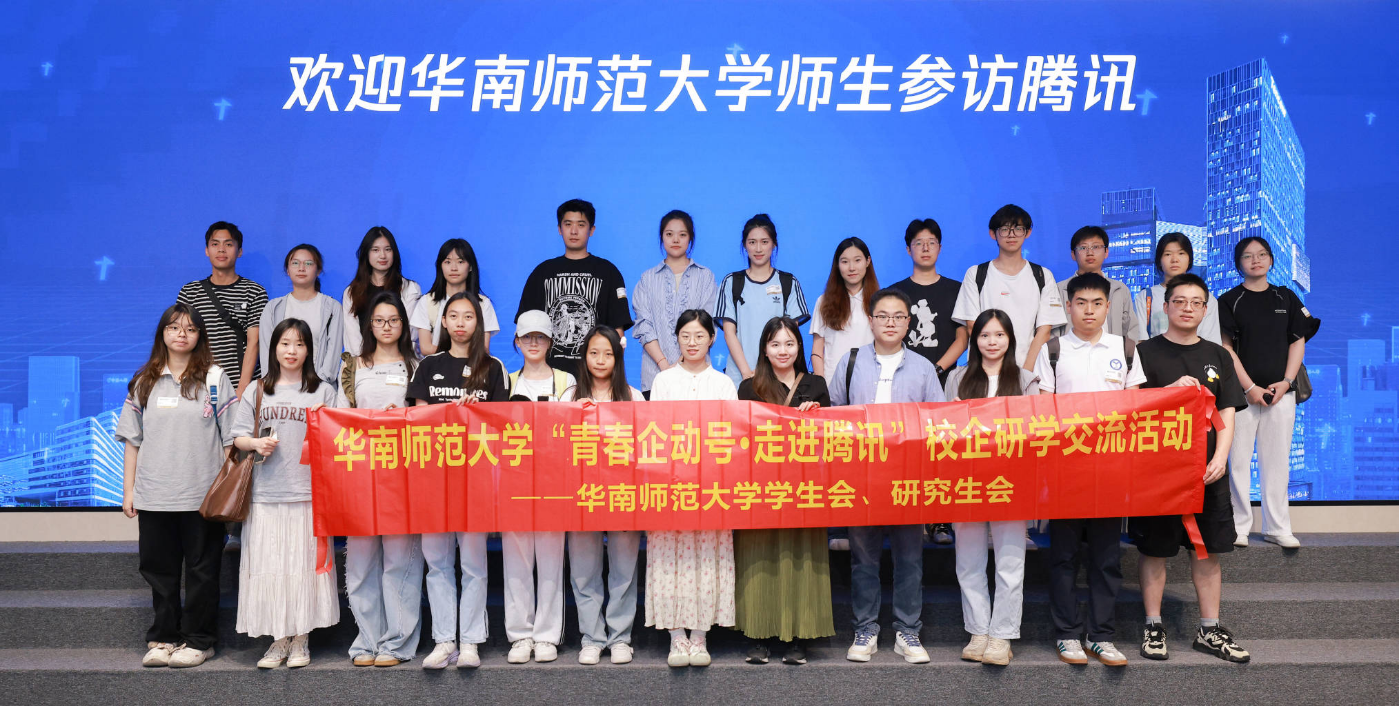 微信图片_20250522122301.png
