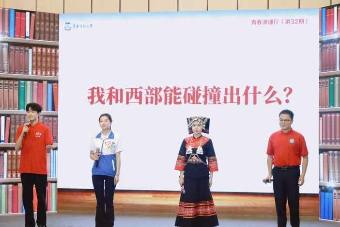 【光明日报】广东大学生“就业引航”示范宣讲活动在广州举行