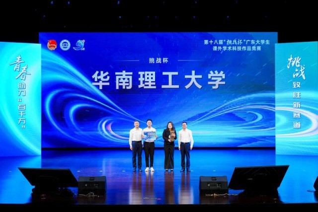 【中国青年网】广东3.6万支科创团队带动超20万青年深入基层