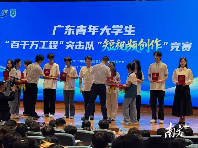 【南方日报】广东大学生镜头里的乡村，都有什么“宝藏”故事？
