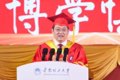 【广东共青团】毕业典礼的出圈“名场面”！毕业生：绷不住了…