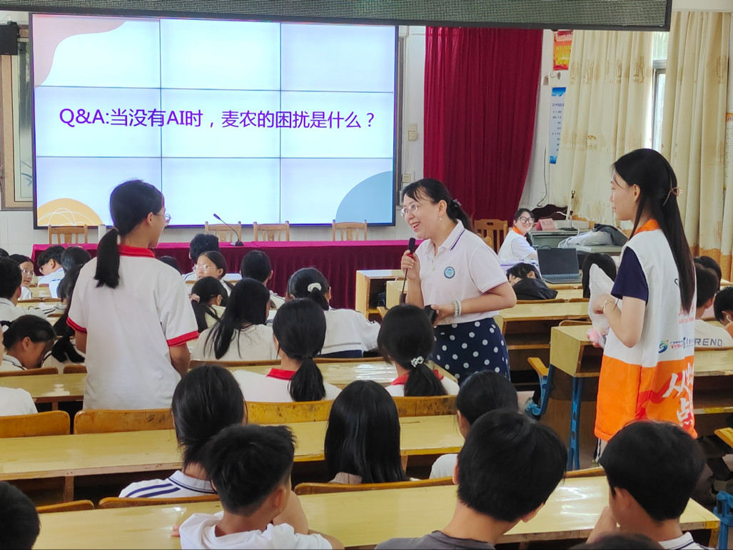 【南方网】AI走进粤西中小学课堂，点亮少年科技“心火”