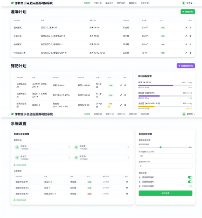 【南方日报】网络强村｜青春动能促振兴，高校学子在清远书写精彩“网事”