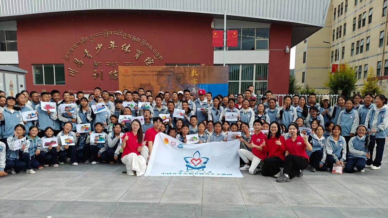 艺启绘梦：华南师大“数字再生博物馆”点亮藏东校园