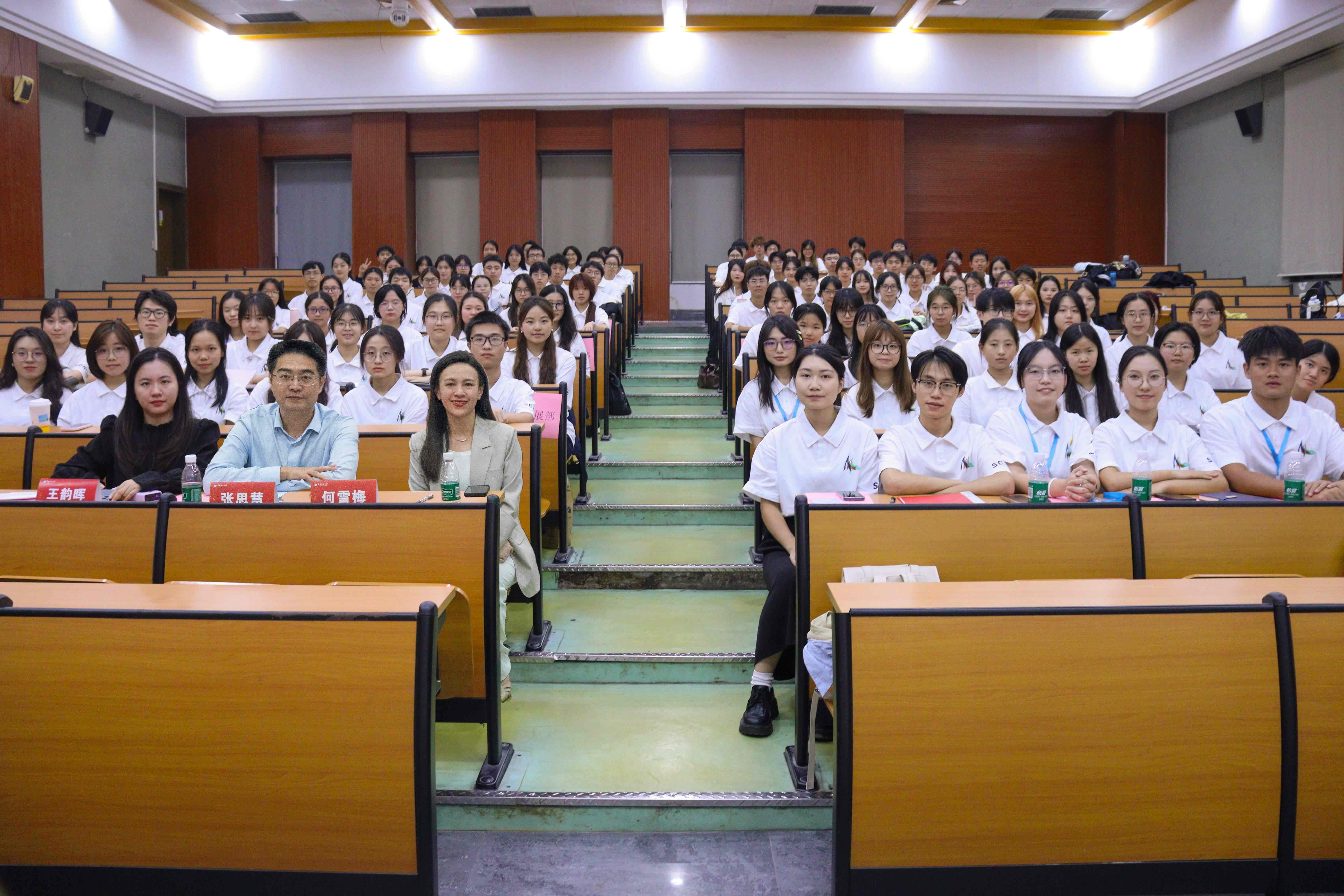  校学生会、研究生会举行2025-2026学年秋季学期全体大会暨集体学习会