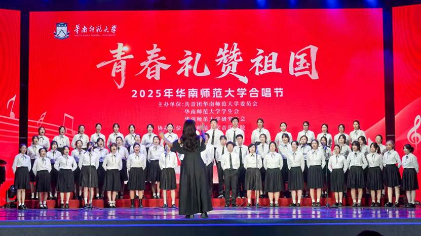 “青春礼赞祖国”2025年合唱节在四校园分别举办