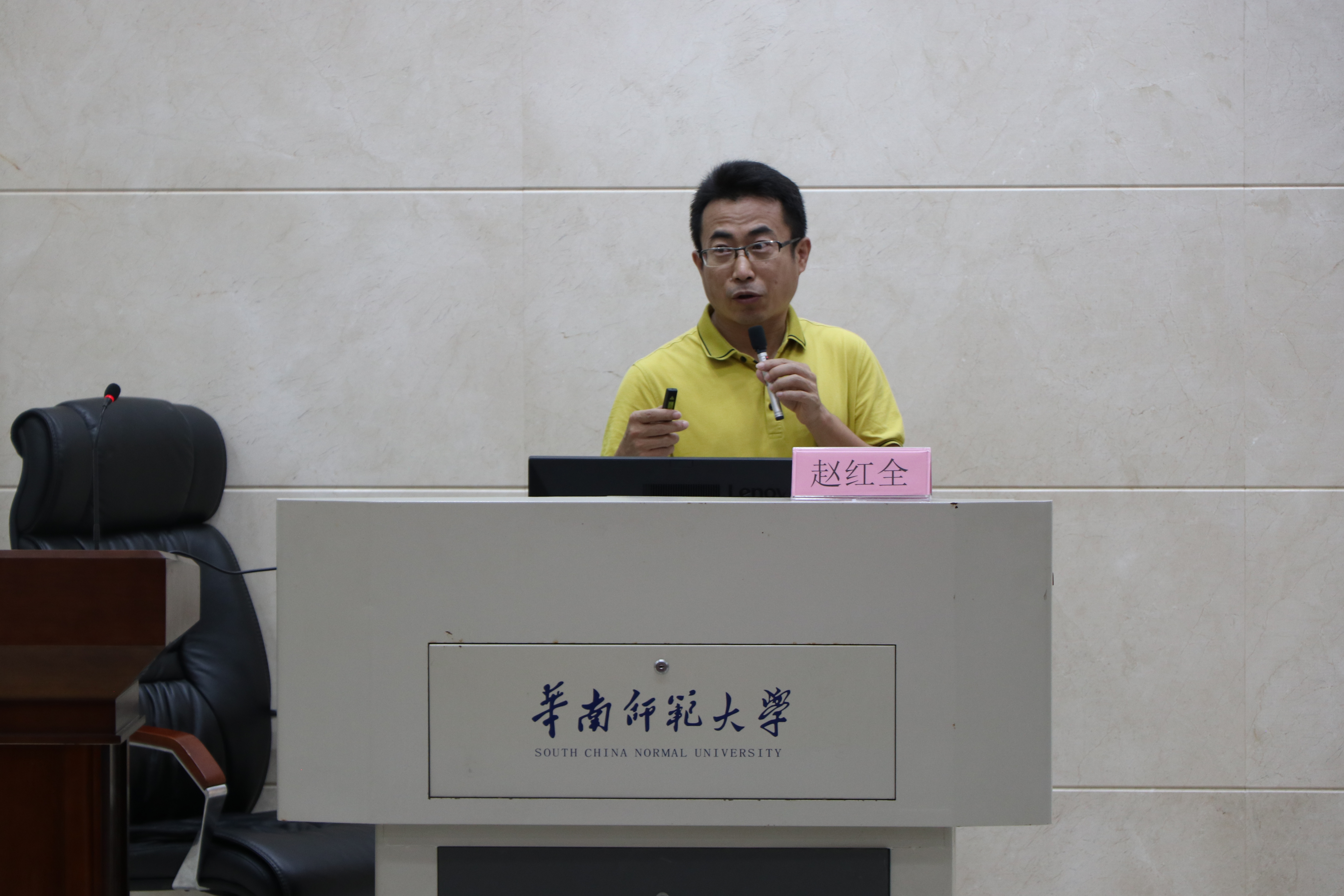 赵红全主讲《发展党员工作流程与规范》.JPG
