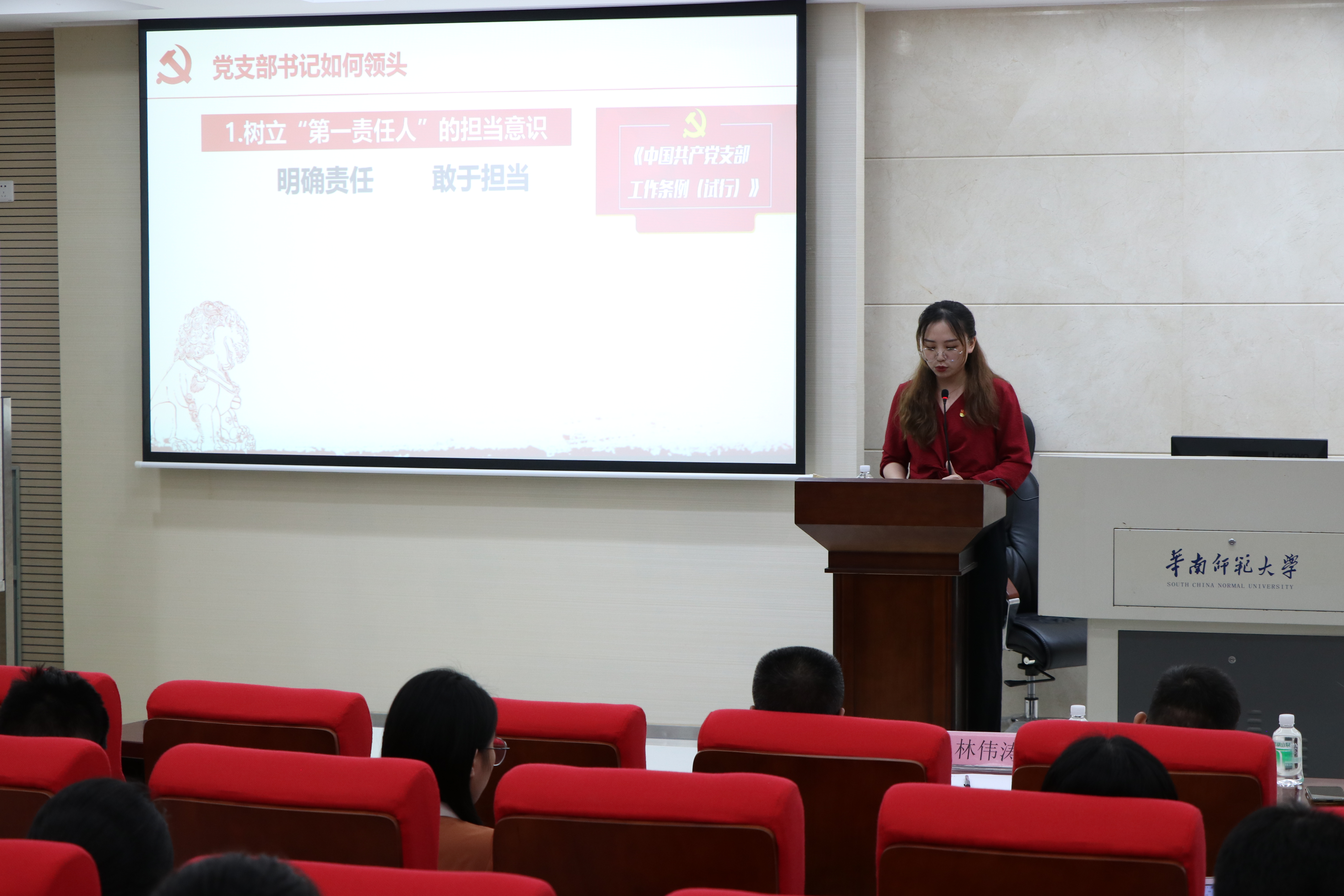 学员在主题研讨会上交流汇报1.JPG
