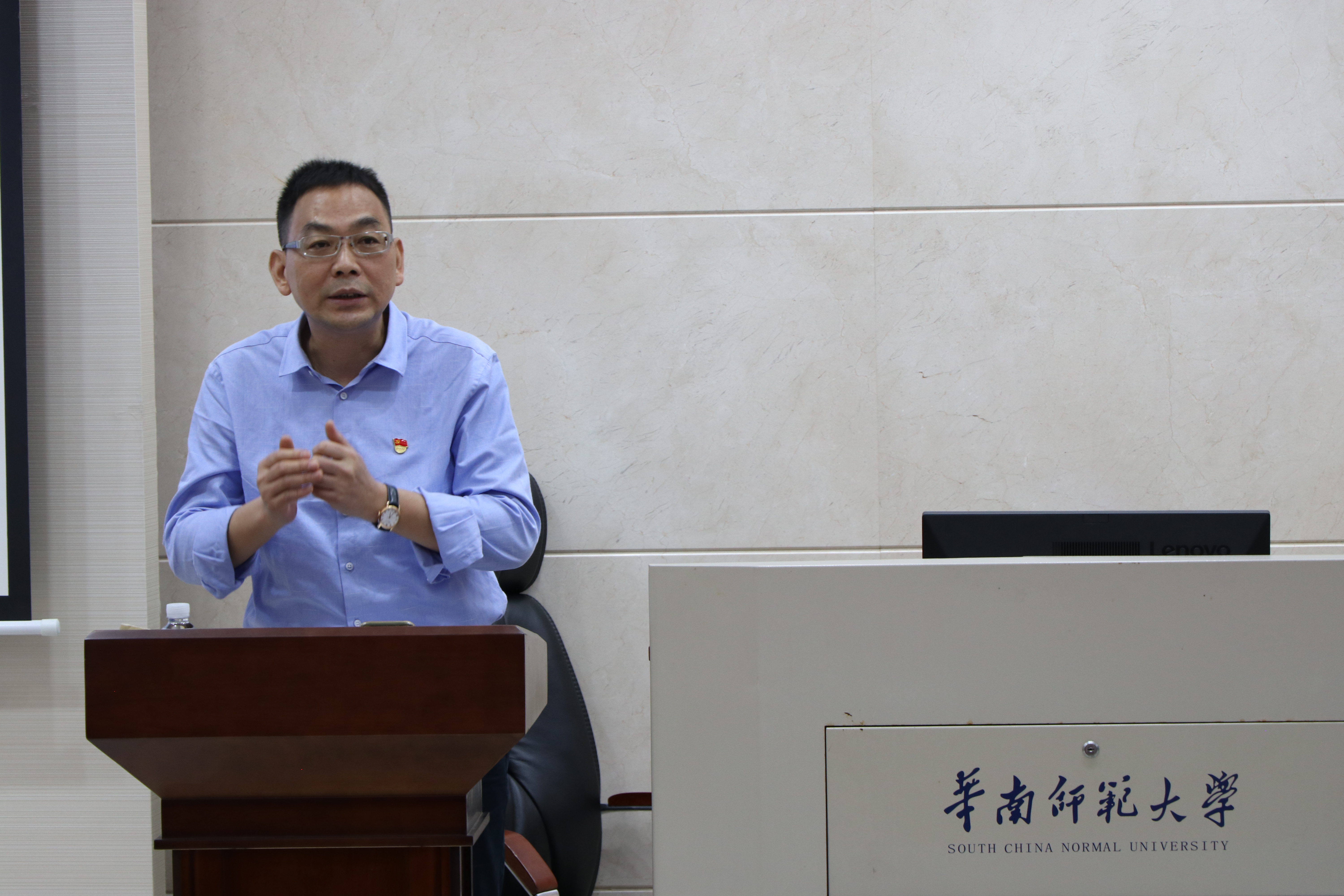 彭伟忠在主题研讨会上点评.JPG