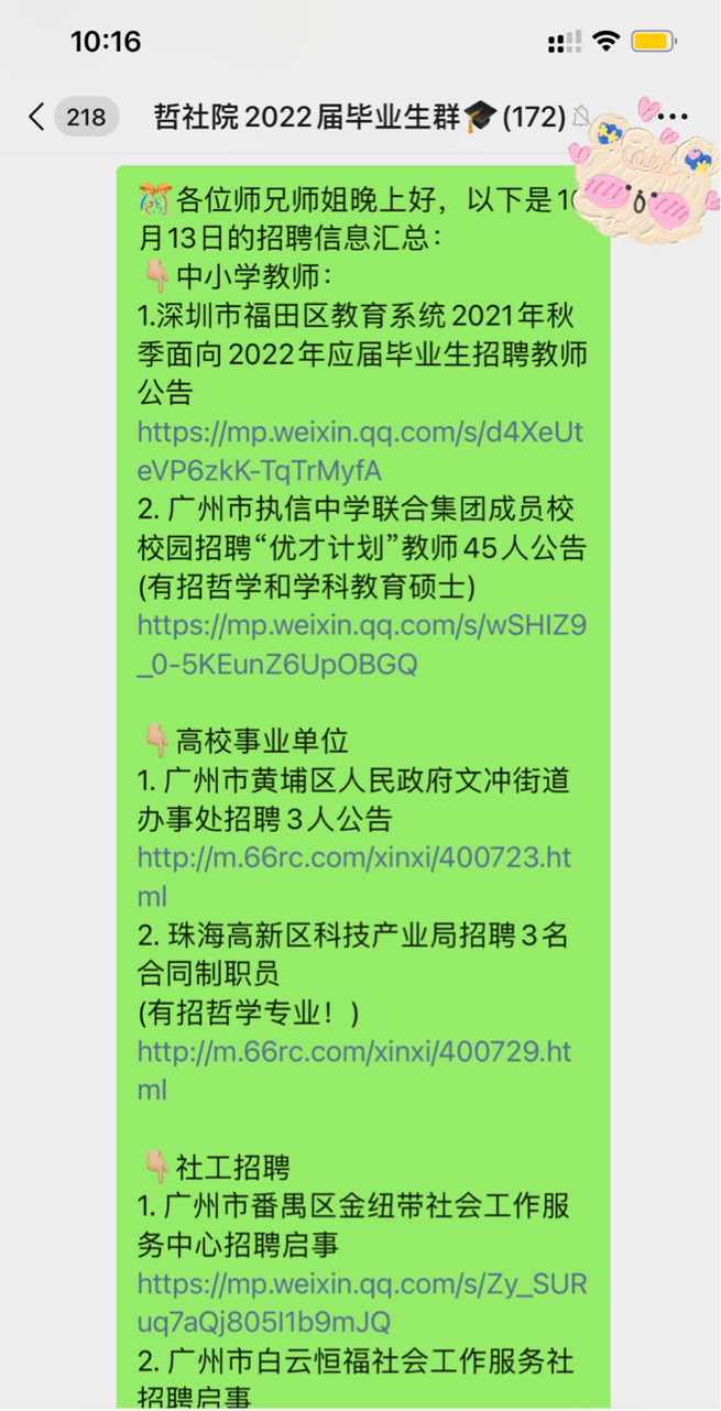 2021.11.3图片1.png