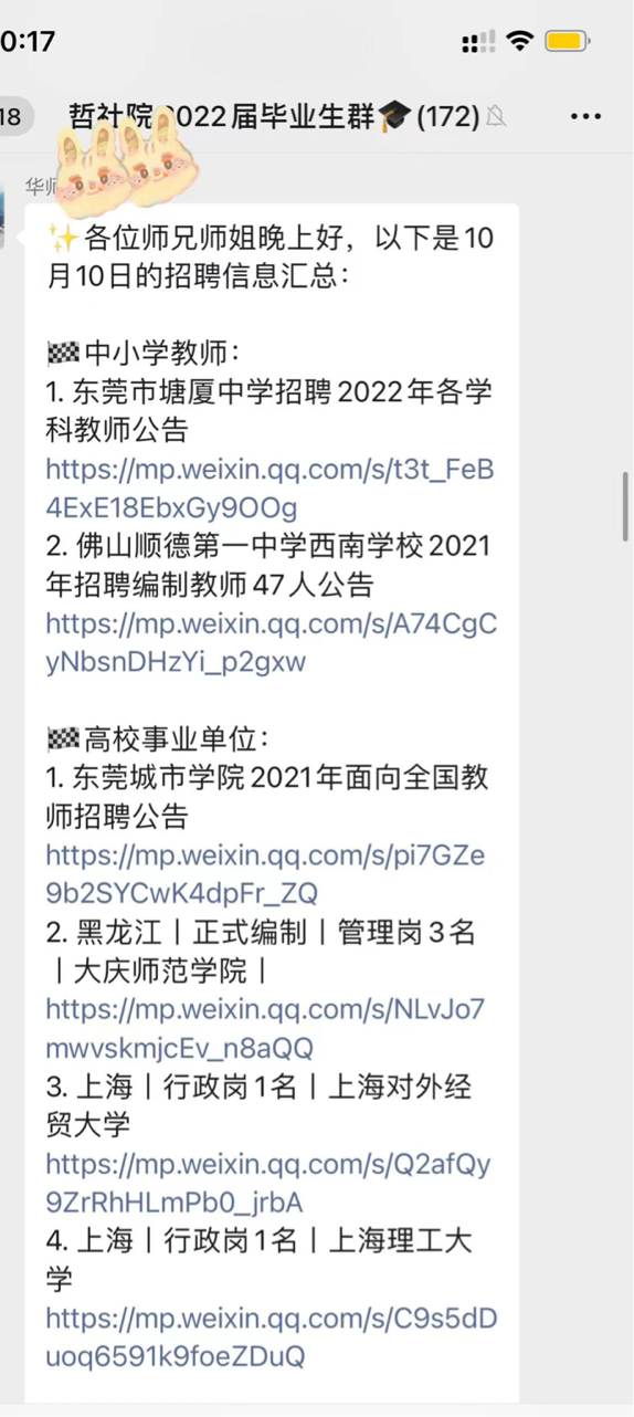 2021.11.3图片2.png