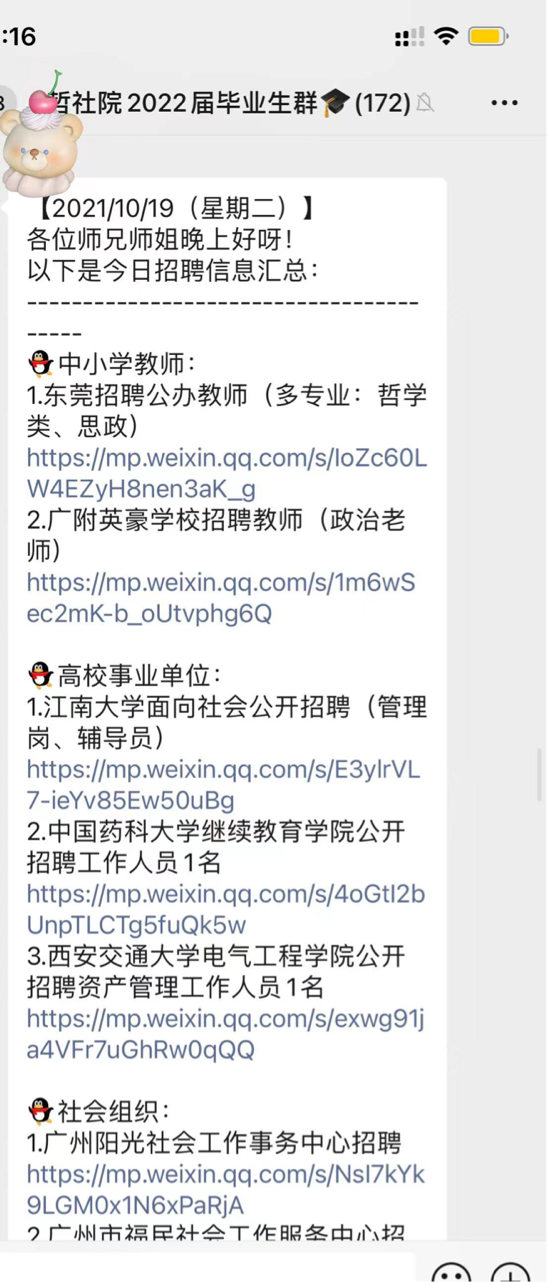 2021.11.3图片3.png