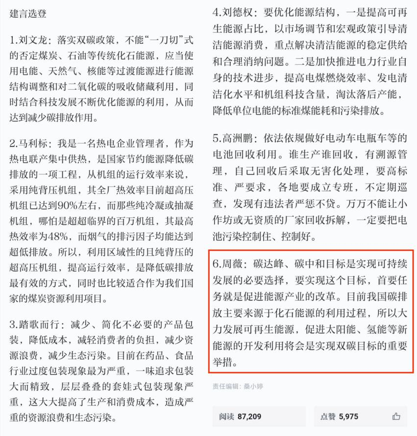 图片 2(1).png