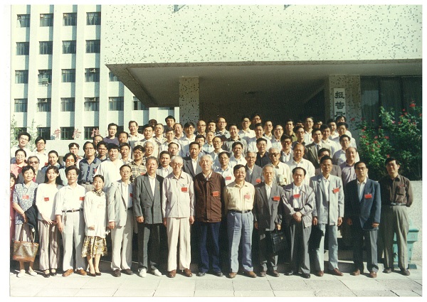 1996年成立大合影.jpg