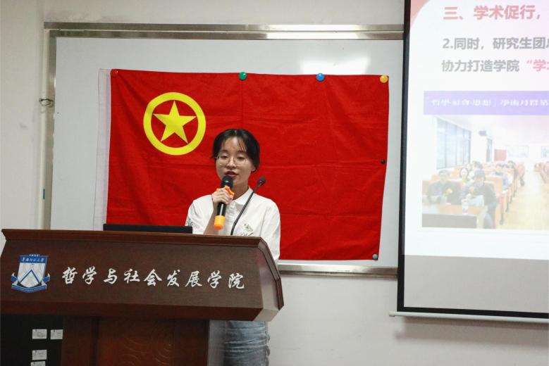 书记团代表发言2