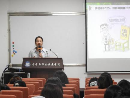 唐婷芳老师讲述微专业建设 (2)