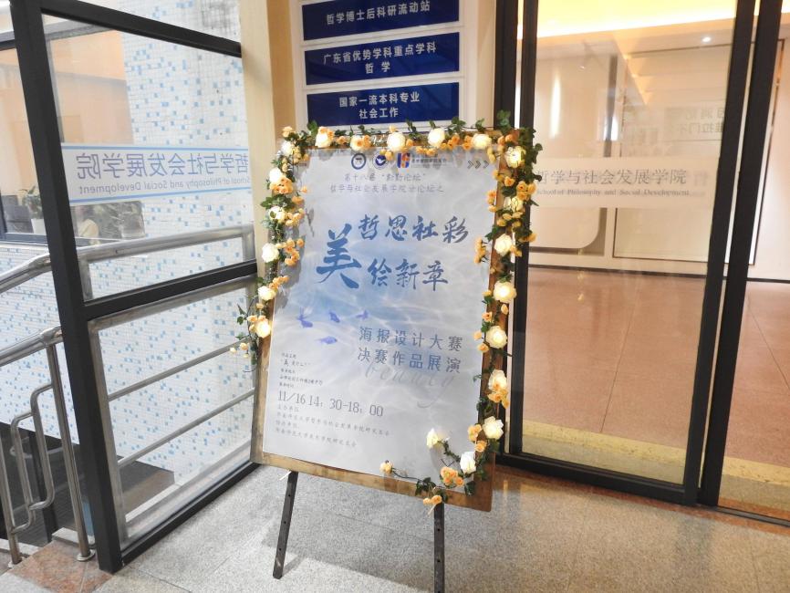 图13 观展圆满结束