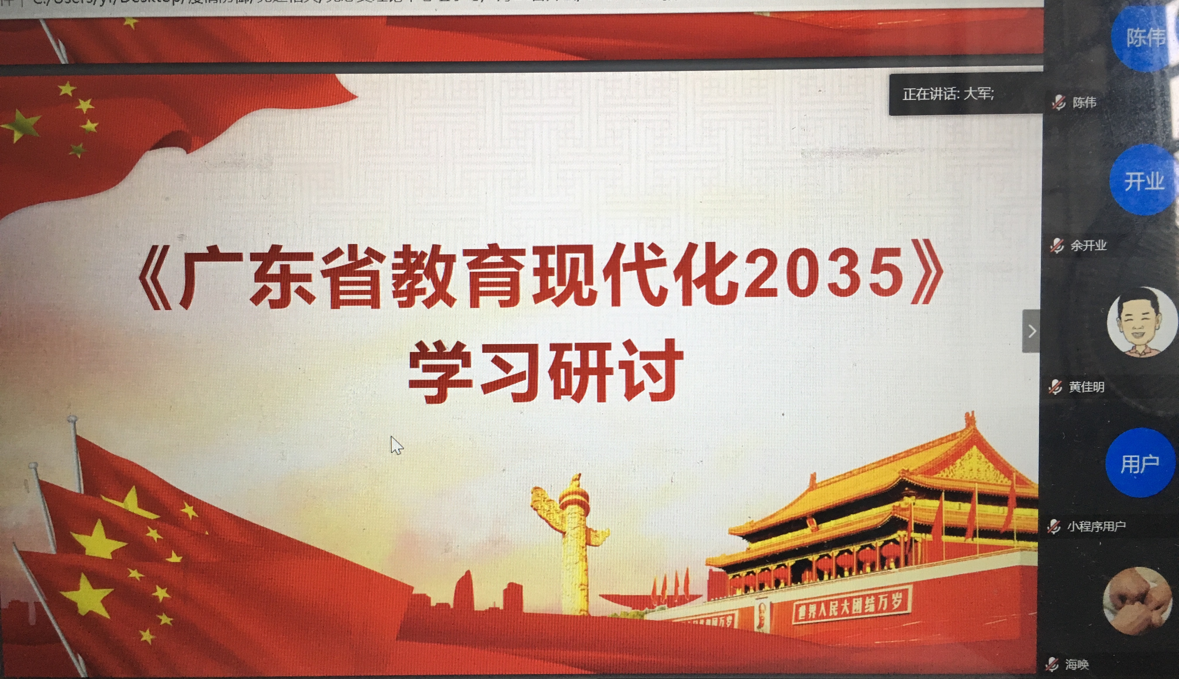 微信图片_20200424184738.jpg