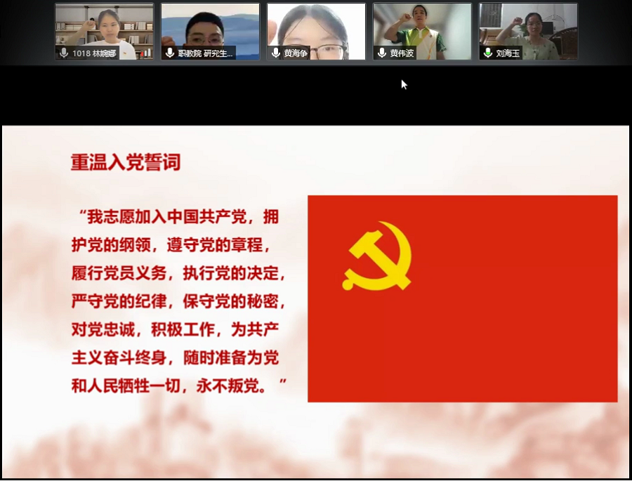 微信图片_20200705160429.png