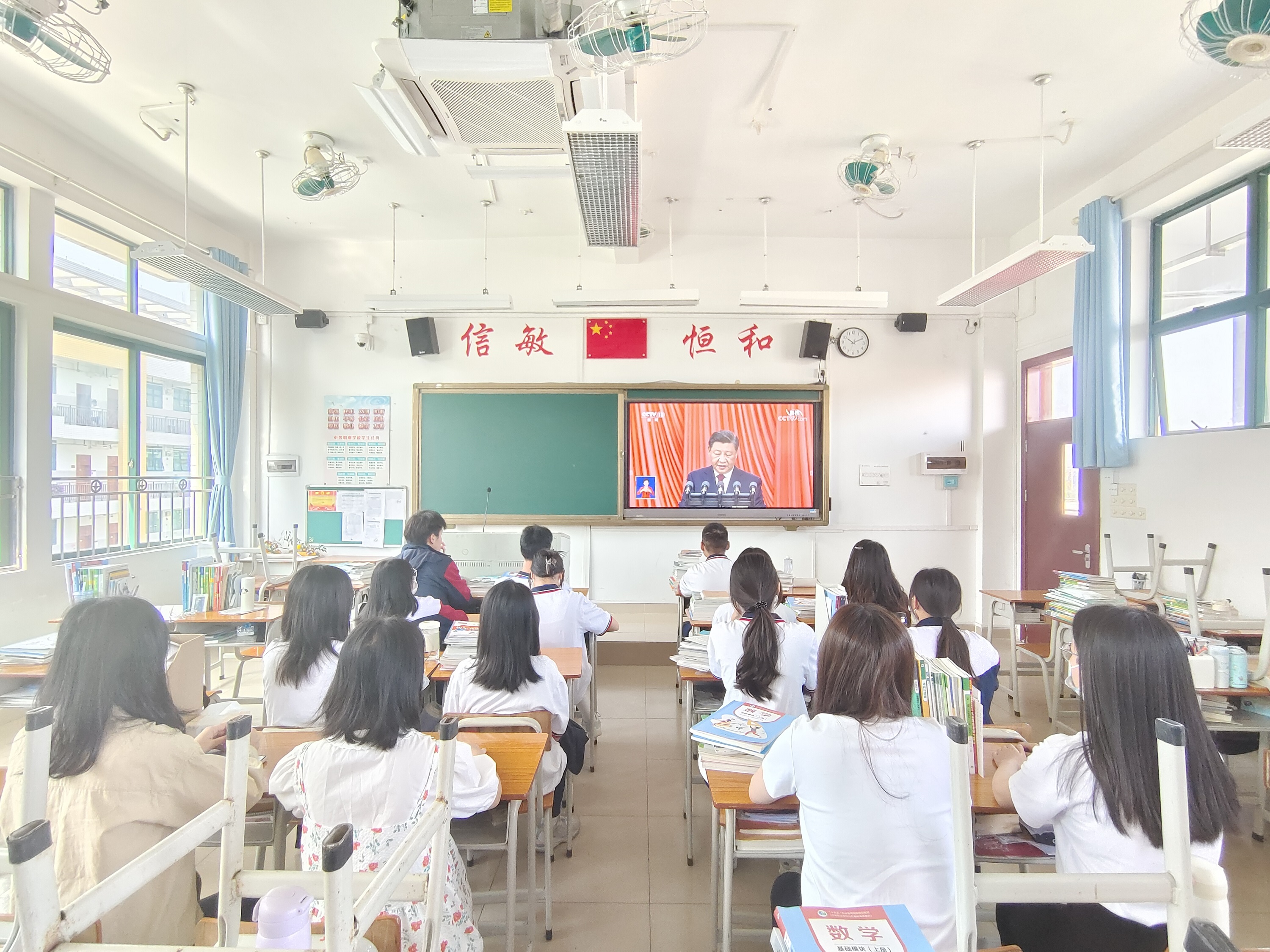 学院研究生在实习学校与中职学生一同观看开幕式.jpg