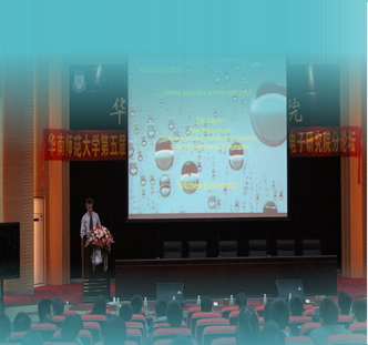 21-2012年12月11日,我校广东省新型平板显示技术创新团队首席科学家Robert Andrew Hayes教授在学校第5届“勷勤论坛”作学术报告 21-2012年12月11日,我校广东省新型平板显示技术创新团队首席科学家Robert Andrew Hayes教授在学校第5届“勷勤论坛”作学术报告