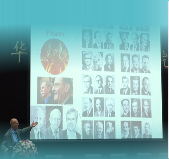 2013年3月15日,瑞典皇家科学院和皇家工程院院士SuneSvanberg教授作《诺贝尔物理学奖——科学、评选和颁奖典礼》专题报告 2013年3月15日,瑞典皇家科学院和皇家工程院院士SuneSvanberg教授作《诺贝尔物理学奖——科学、评选和颁奖典礼》专题报告