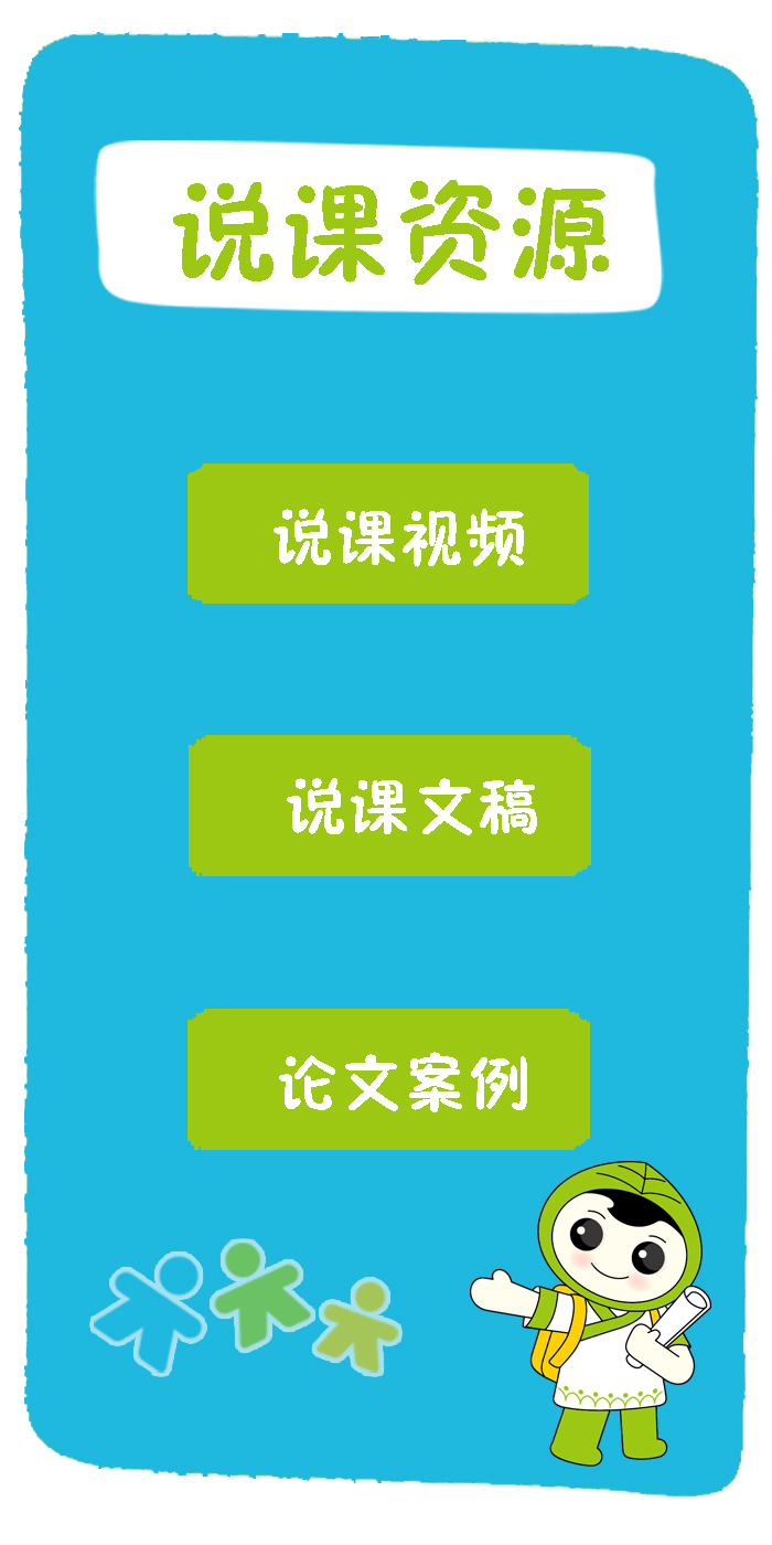 父母茶座
