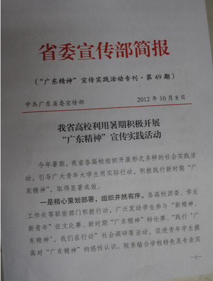 20141217042425404.jpg