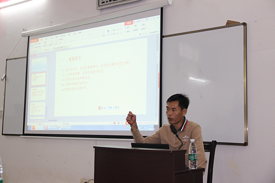 学生宿舍管理服务中心顺利开展2018年员工培训