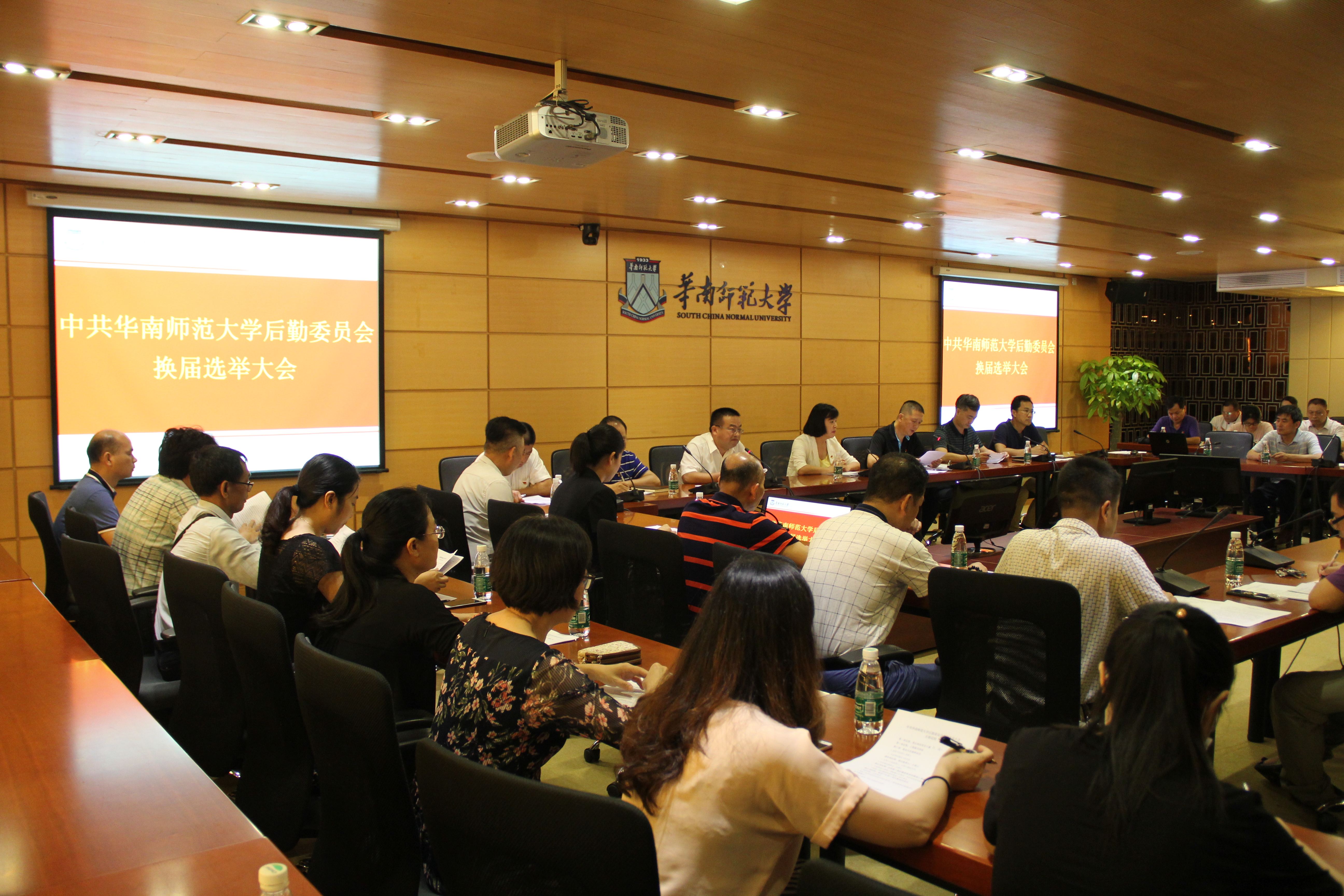 后勤党委召开党员大会 选举产生新一届党委委员