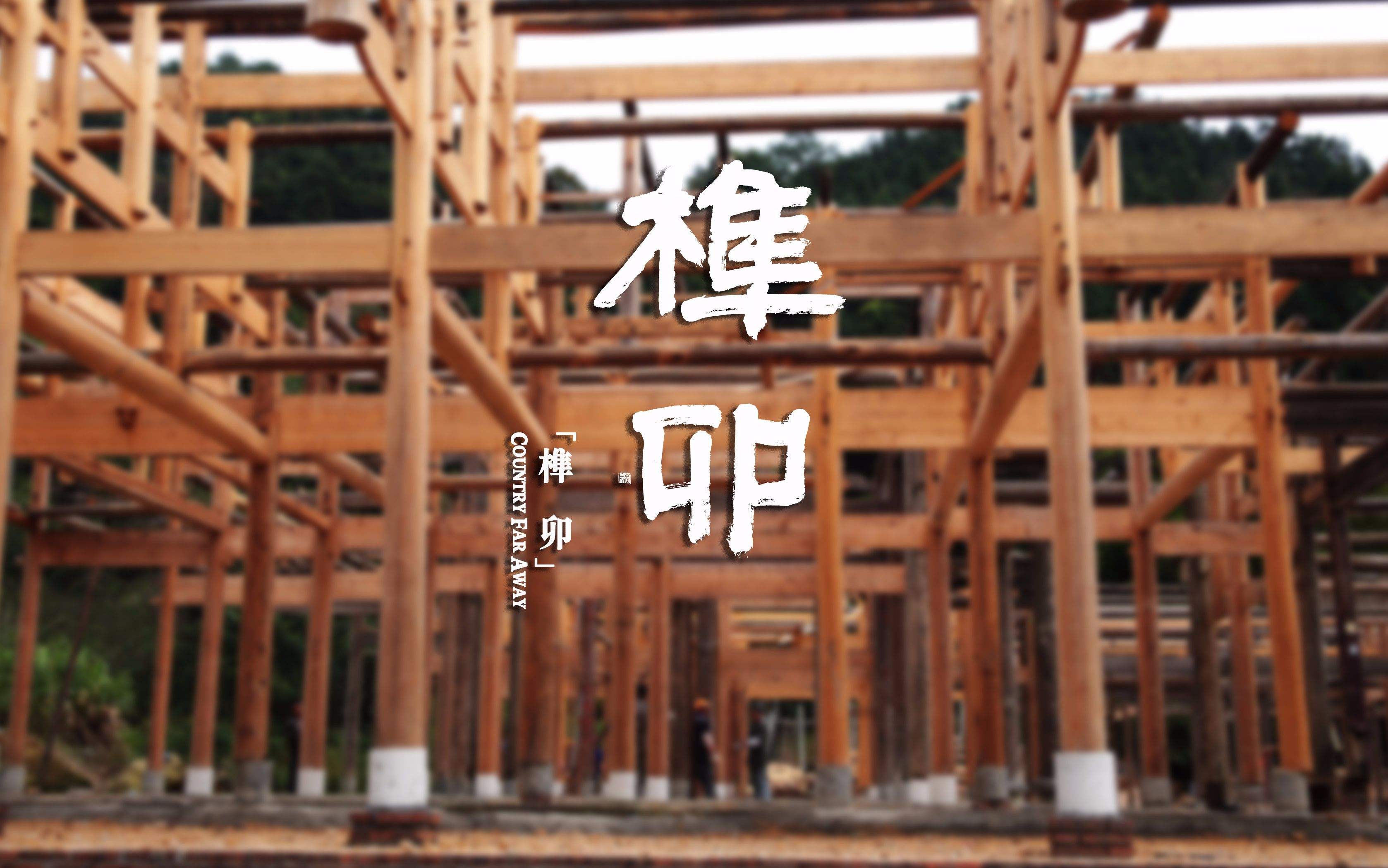 后勤党委组织观看《榫卯》 丰富党员干部精神生活