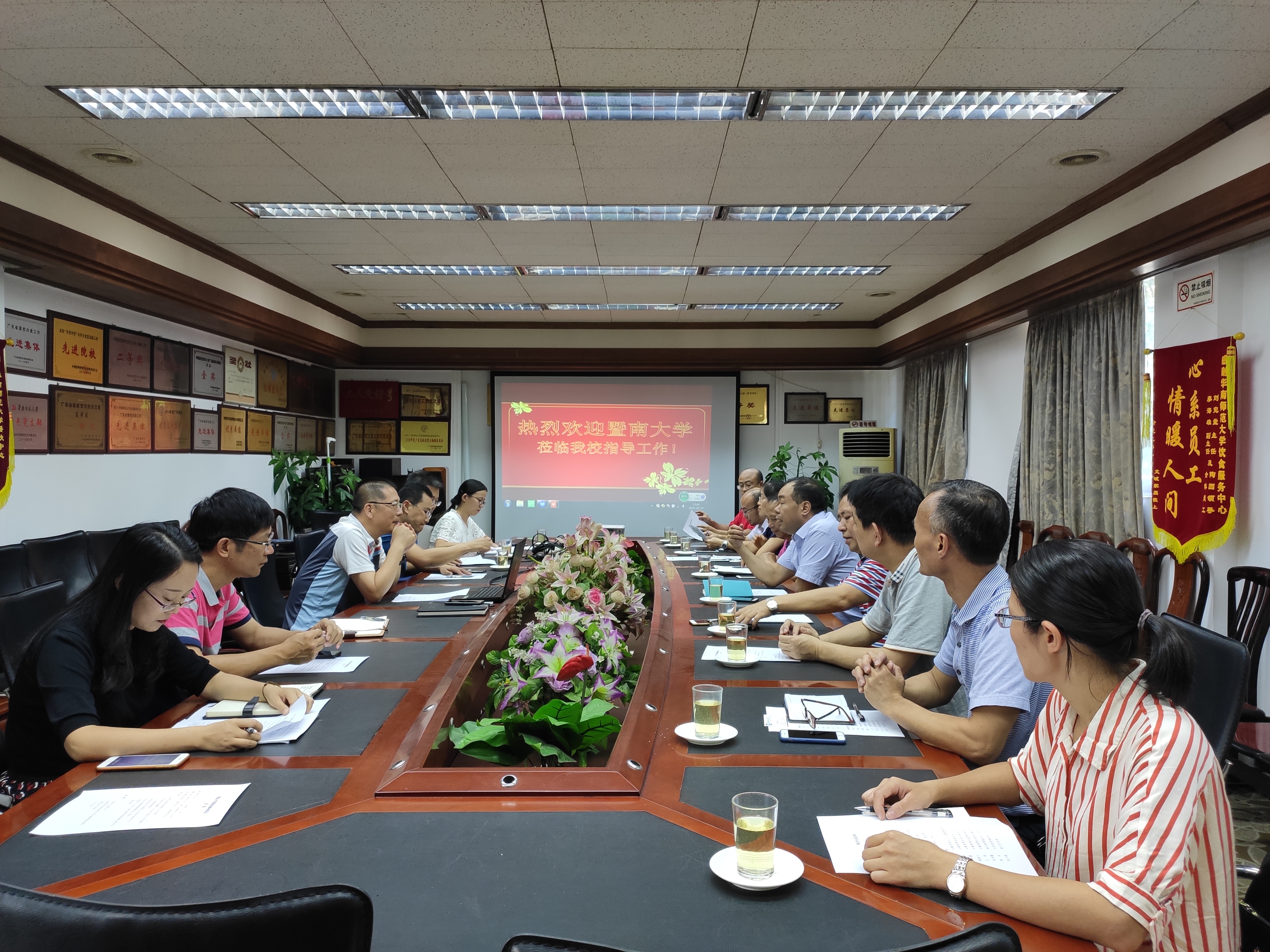 暨南大学一行来我校调研后勤工作