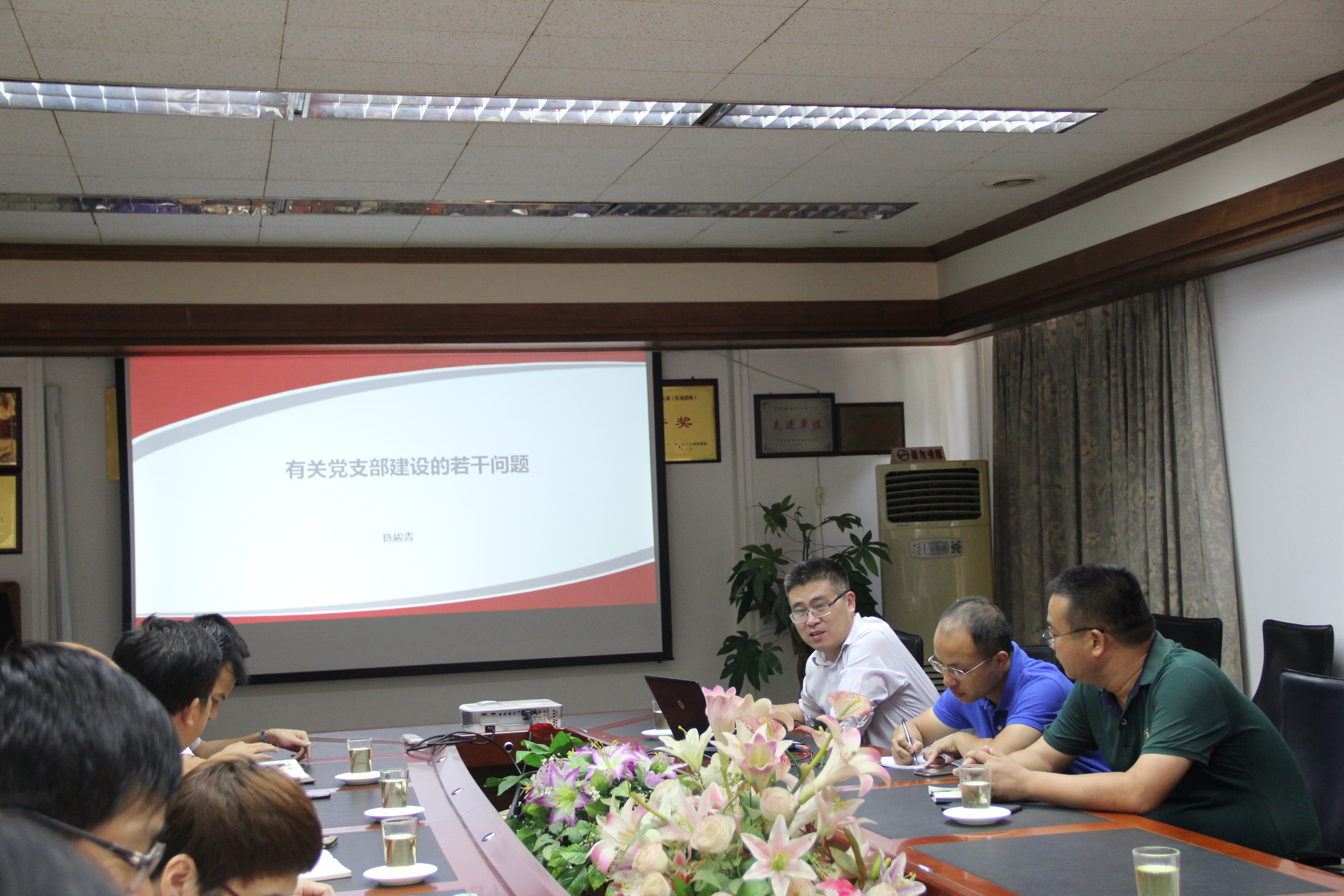 后勤党委举办“不忘初心、牢记使命”培训讲座 推进主题教育活动向纵深发展