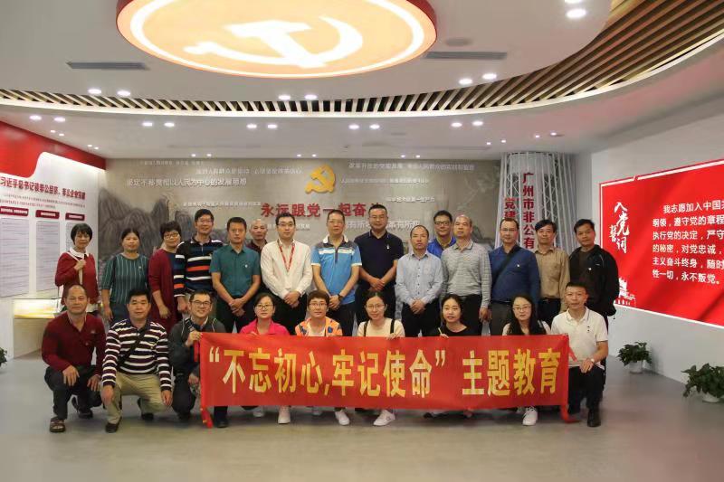 后勤党委组织开展 “讲初心故事，谈使命担当”主题党日活动