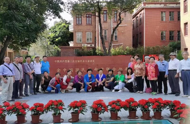 后勤离退休党支部开展专题教育活动